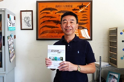 全臺首本水下噪音評測書　中山大學師生發表「鯨聲鯨視必修課」1